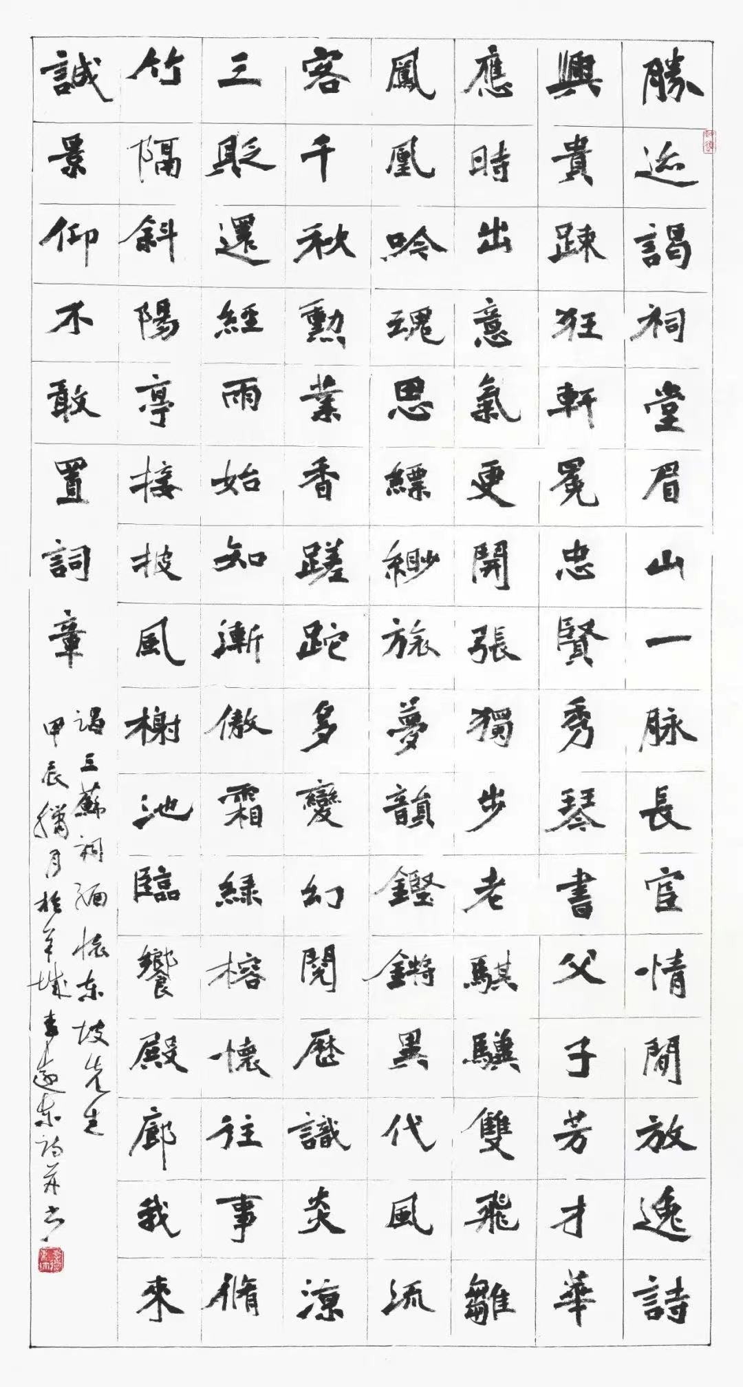 微信图片_20250520105932_44.jpg 微信图片_20250520105932_44.jpg