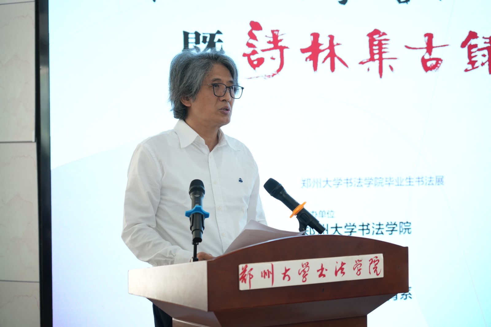 2 郑晓华.JPG 2 郑晓华.JPG