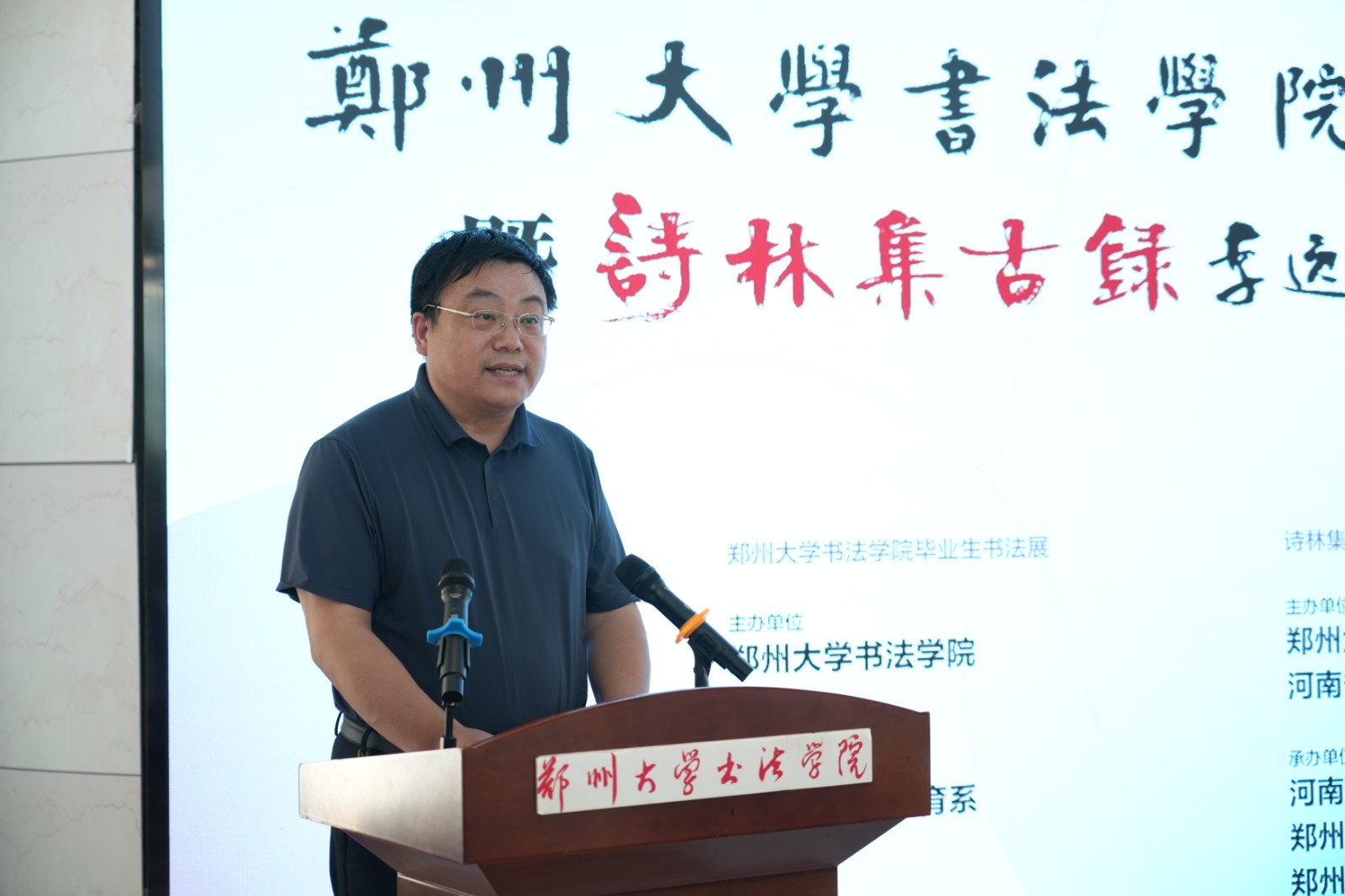 4 舒卫方.JPG 4 舒卫方.JPG