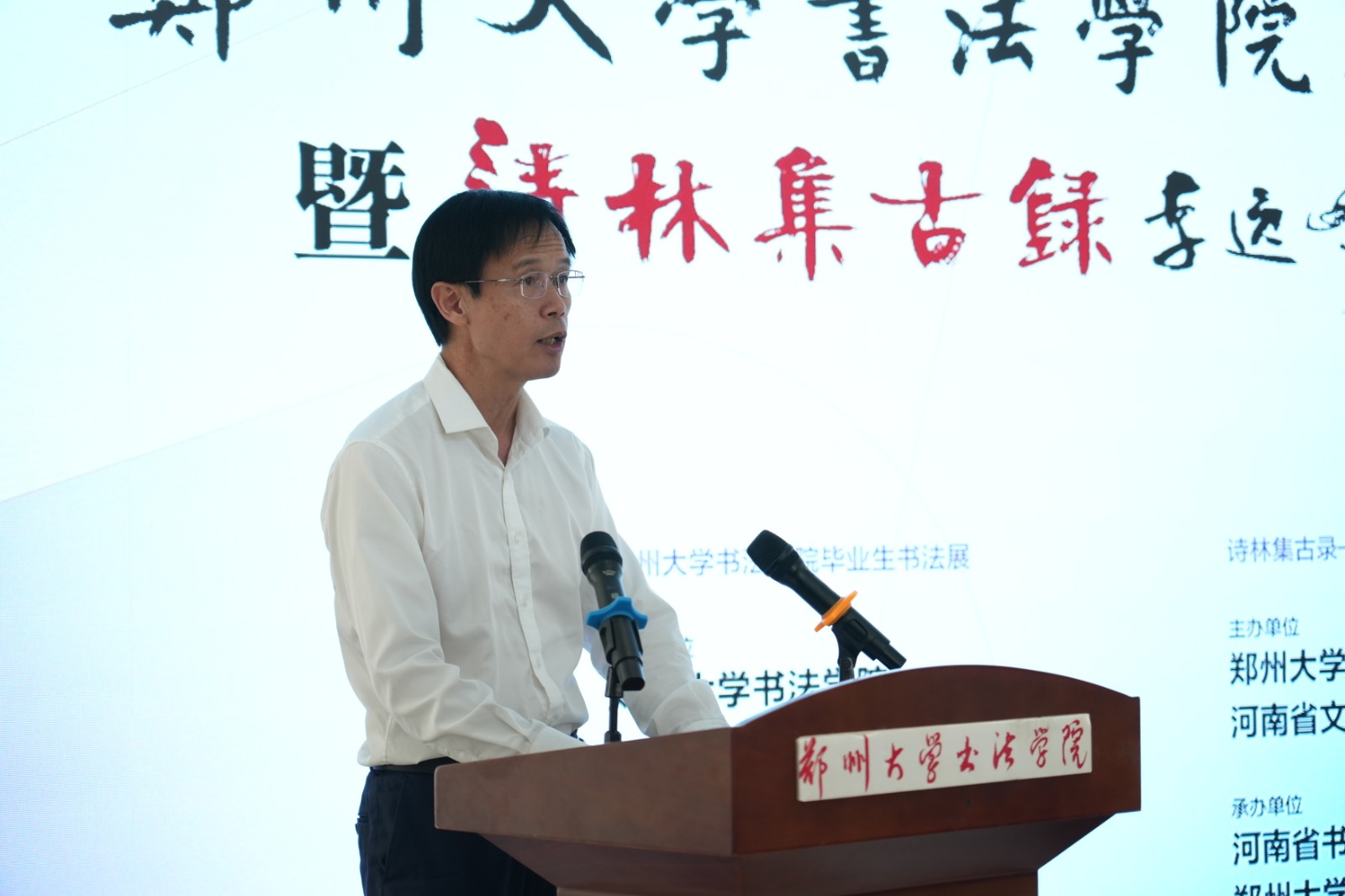 5 方启雄.JPG 5 方启雄.JPG