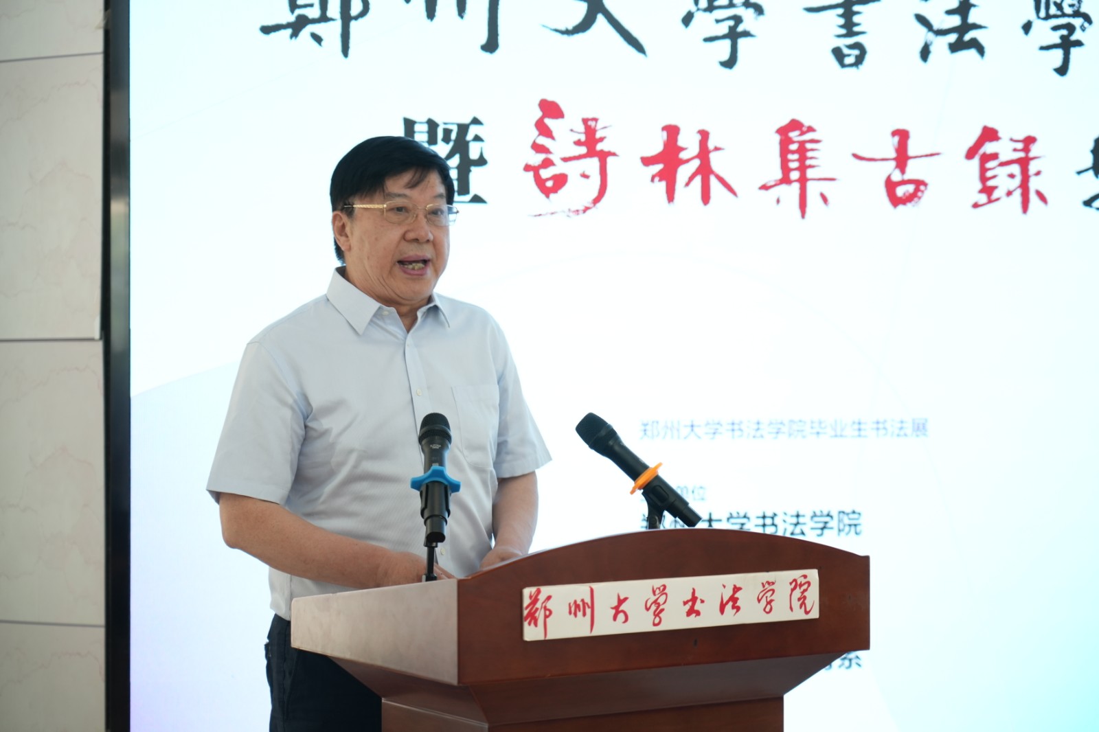 8 宋华平.JPG 8 宋华平.JPG