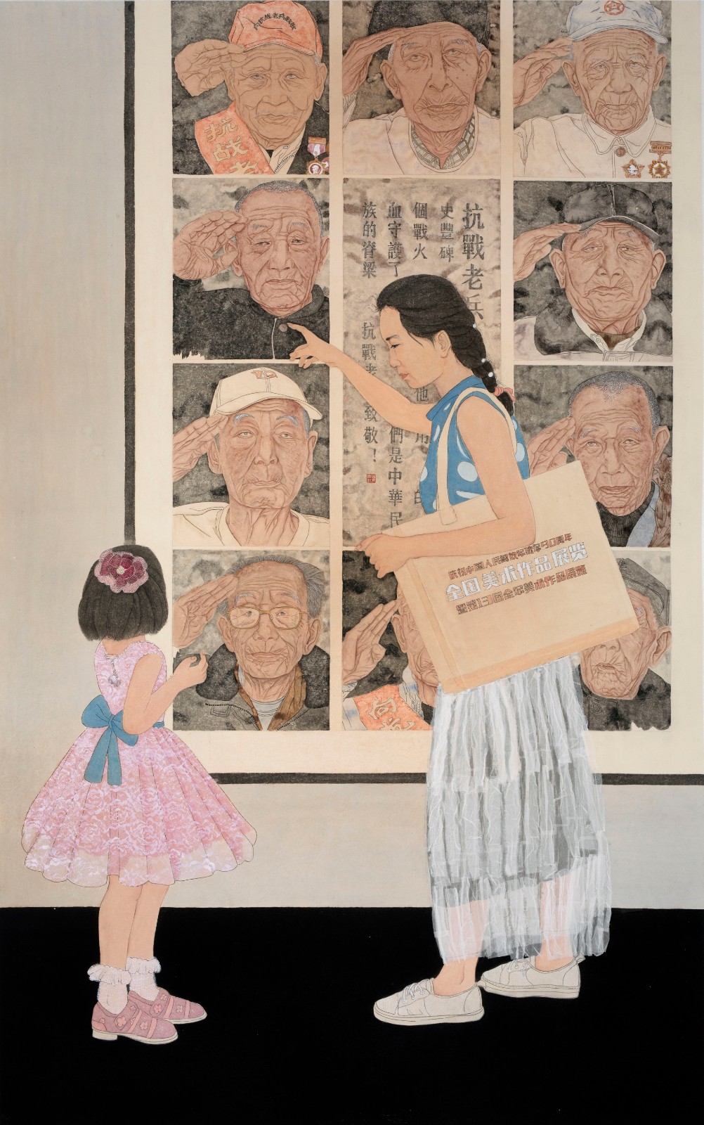 1 《老兵》 240cm×175cm(入展【轩辕情 中国梦】全国中国画作品展）.jpg