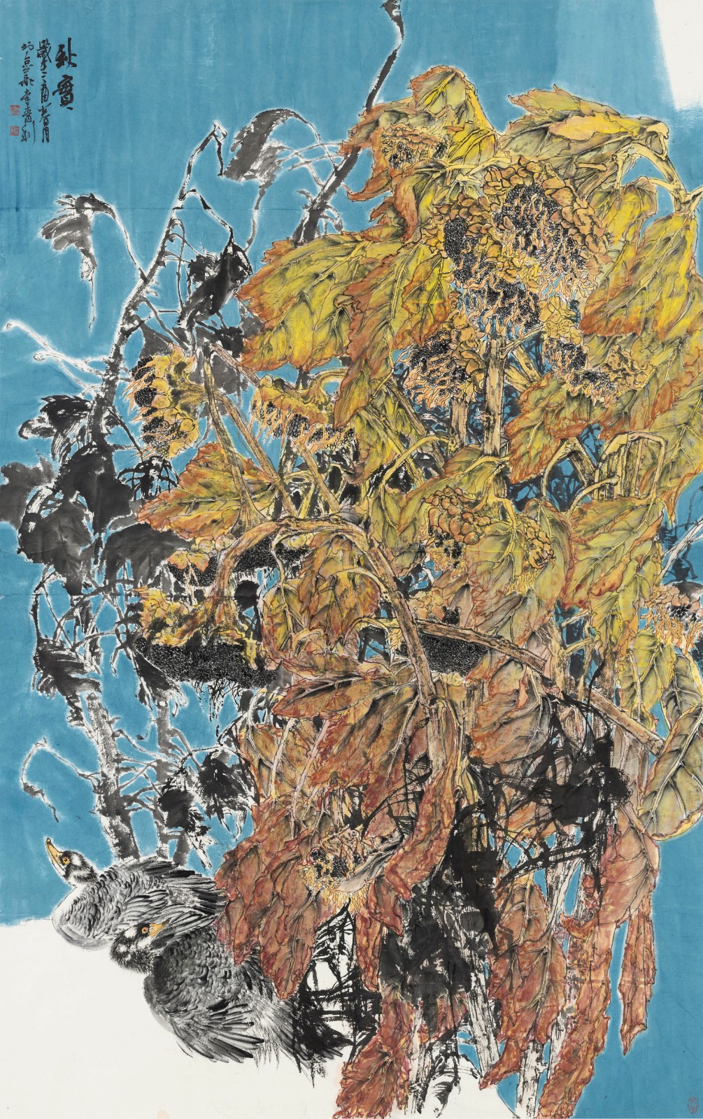 11 《秋实》 240cm×145cm (入展陆俨少先生诞辰110周年—第三届【陆俨少】全国中国画作品展）.jpg