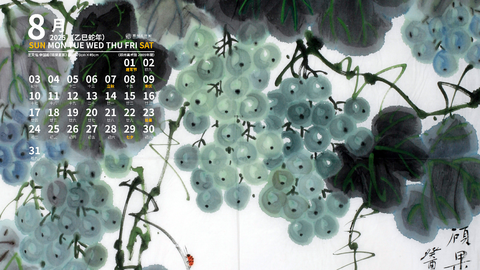 横版1.jpg 横版1.jpg