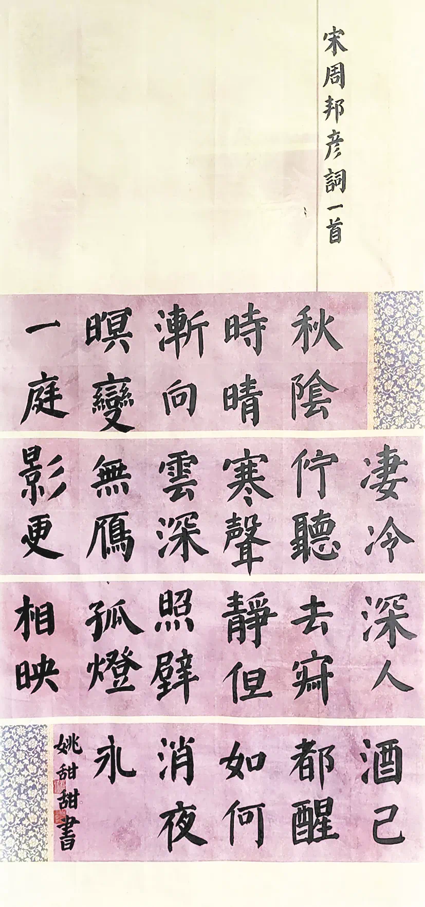 IMG_5530.png IMG_5530.png
