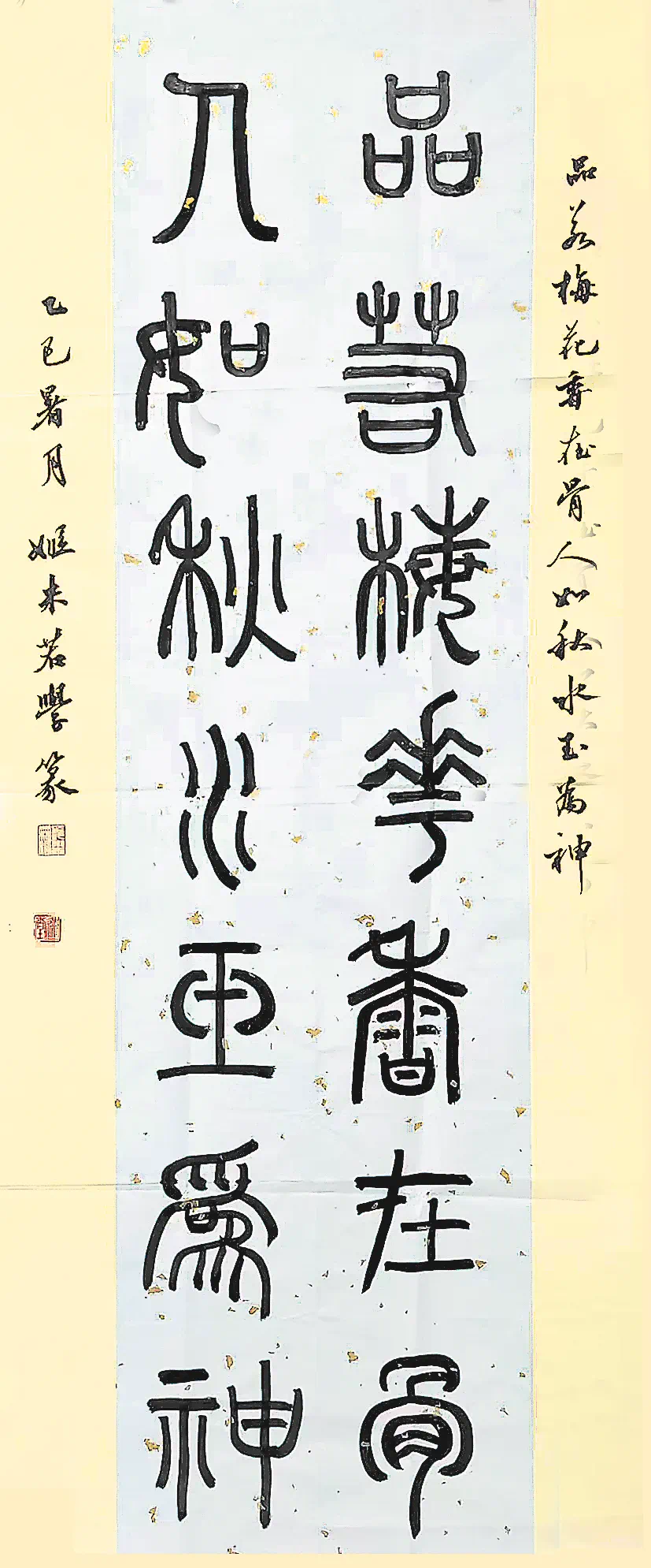 IMG_5532.png IMG_5532.png