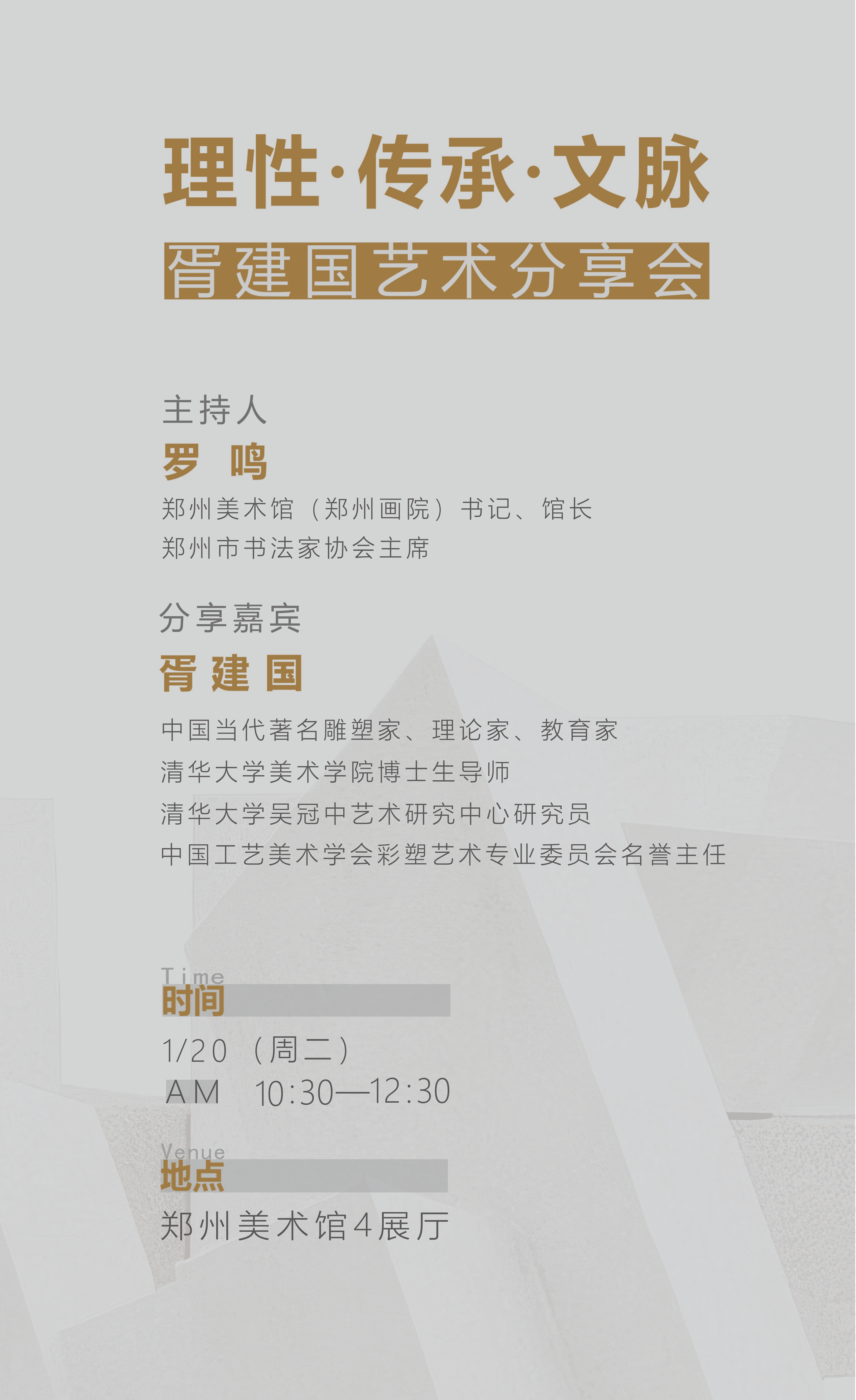 微信图片_20260120171340_958_109.png 微信图片_20260120171340_958_109.png