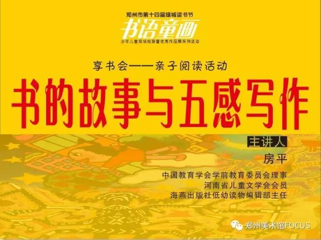 微信图片_20170911155011.jpg