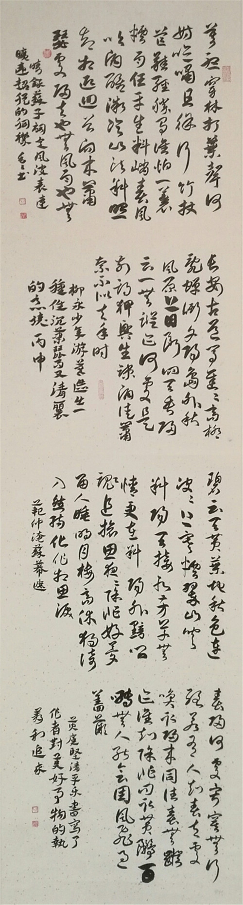 20160531023.jpg