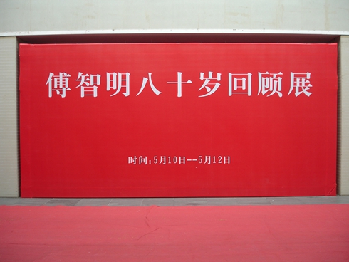 20140513 (2).jpg