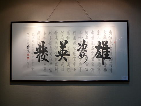 20140425 (5).jpg