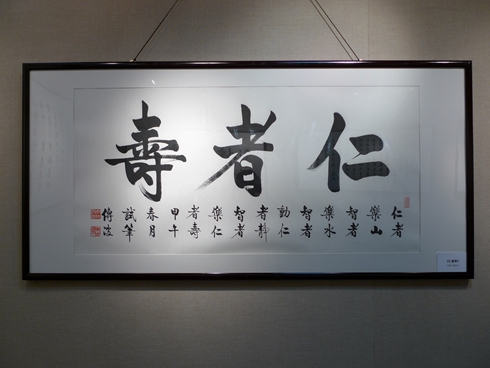 20140425 (6).jpg