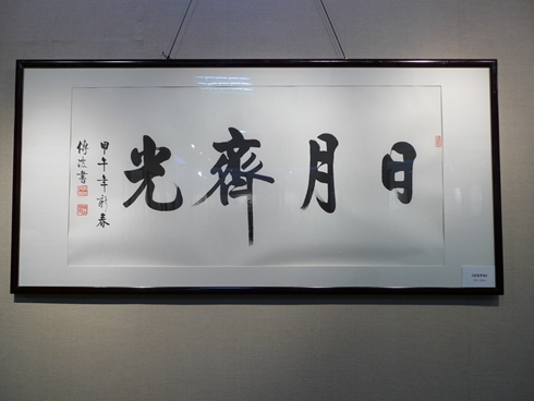 20140425 (7).jpg