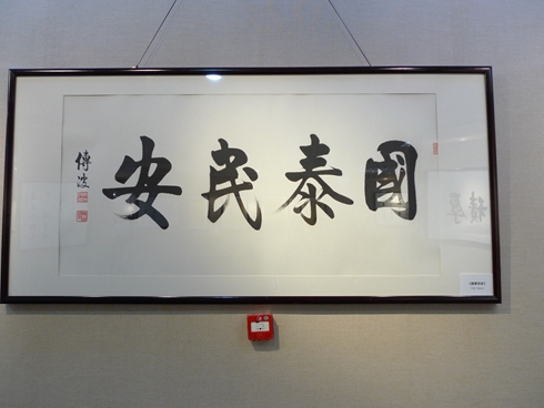 20140425 (8).jpg