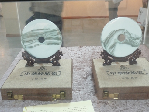 20140425 (10).jpg