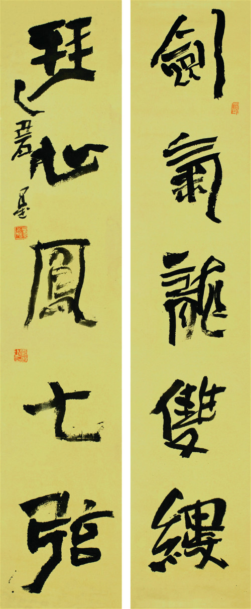 5石墨(罗敏) 剑气琴心 联 书法 230cm×45cm×2_meitu_17.jpg 5石墨(罗敏) 剑气琴心 联 书法 230cm×45cm×2_meitu_17.jpg