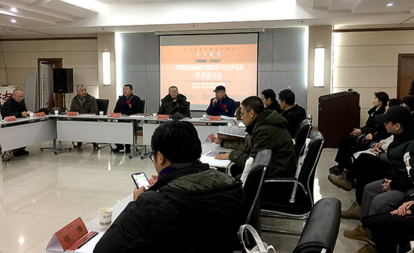 研讨会1.jpg
