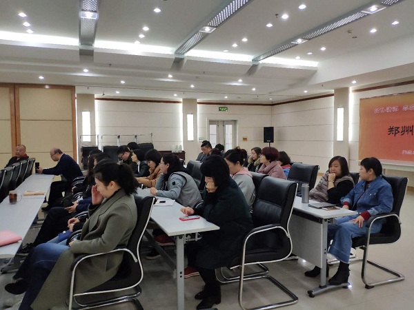 国家安全教育日宣传教育活动动员会议2.jpg 国家安全教育日宣传教育活动动员会议2.jpg