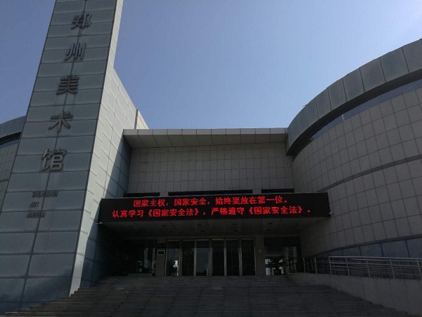 安全教育文字宣传1.jpg 安全教育文字宣传1.jpg