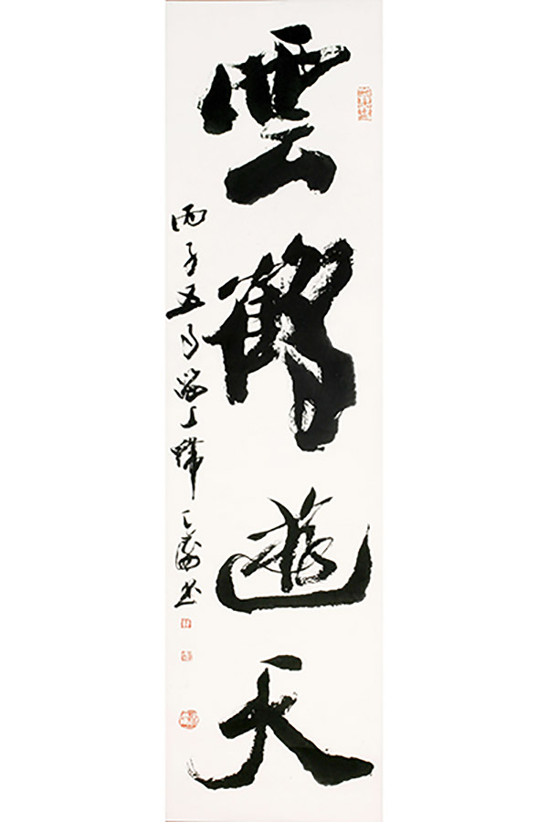 sS-0008(1).jpg