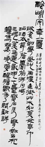 许老师作品 8 s.jpg 许老师作品 8 s.jpg