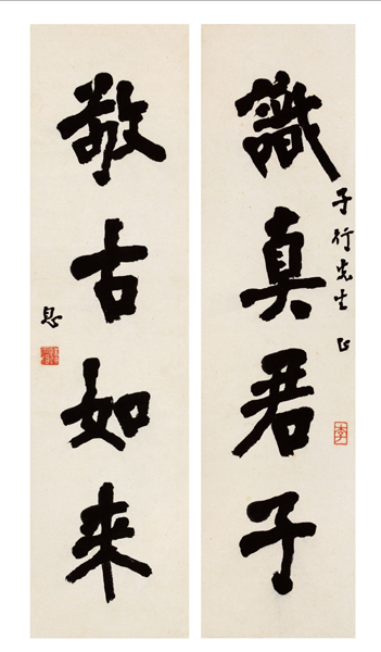西泠印社-10.10(1)_118.png