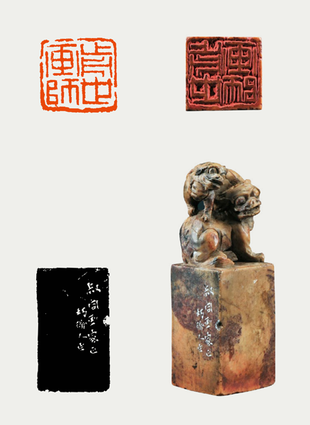西泠印社-10.10(1)_122.png