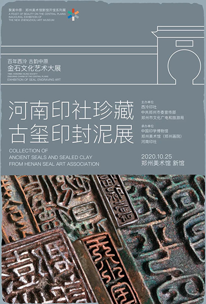 古玺印(官网).jpg 古玺印(官网).jpg