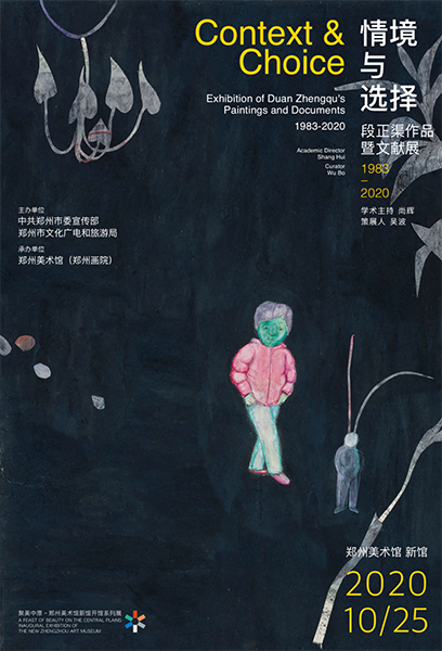 段(官网).png 段(官网).png