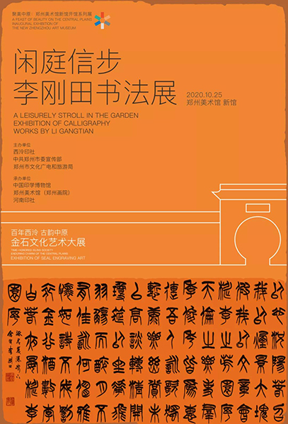李刚田(官网).jpg 李刚田(官网).jpg