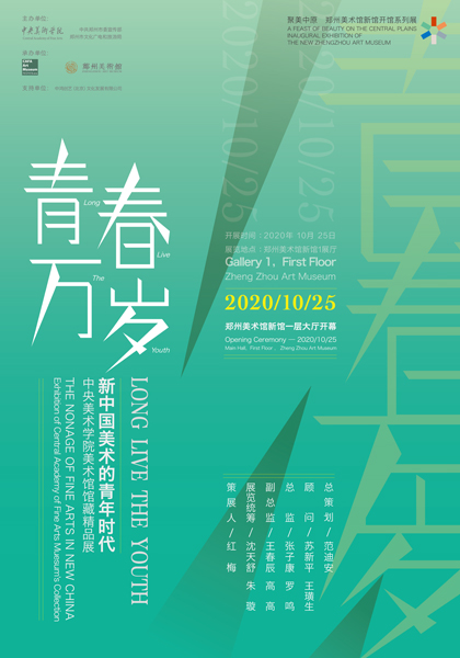 央定定.jpg 央定定.jpg