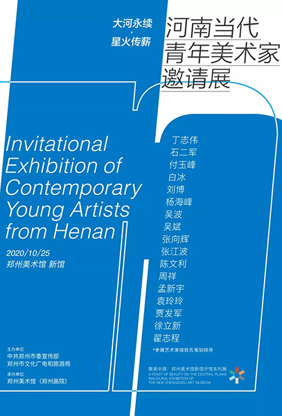 微信图片_20210104164113.jpg 微信图片_20210104164113.jpg