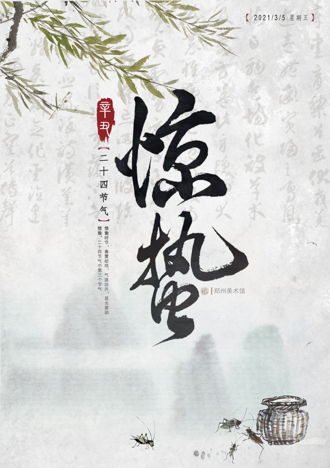 微信图片_20210305100049.jpg 微信图片_20210305100049.jpg